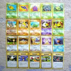 ポケモンカード旧裏20枚セット