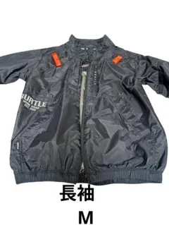 BURTLE空調服長袖