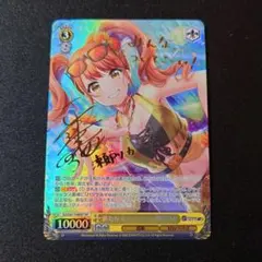新たなステージへ！ 瀬戸リカ sp