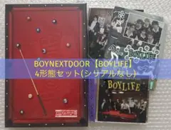 BOYNEXTDOOR ボネクド 【BOYLIFE】 4形態 シリアルなし