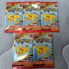 ポケモンカード 5枚 ハッピーセット