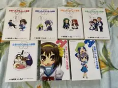 涼宮ハルヒちゃんの憂鬱 全7巻セット
