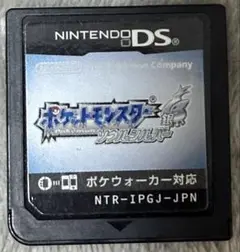 ポケットモンスター ソウルシルバー ソフト 箱無し