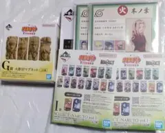 NARUTO　一番くじ