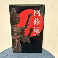 阿修羅像 フィギュア ASHURA