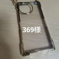 透明ケース 金色 ショルダーストラップ付き　AQUOS　R9