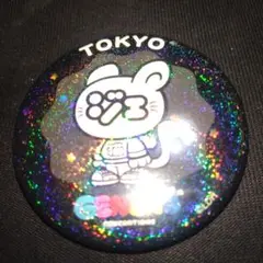 Item thumbnail for item 3ec5beb7-dbf9-4cff-a994-5e1b40c28166