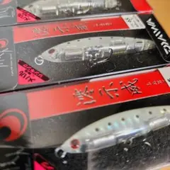 【新品未使用品】月下美人 レイジー 6s