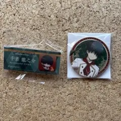 〇暗殺教室 スイパラ コラボカフェ 千葉龍之介セット〇