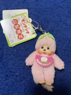 激レア　モンチッチ　富士山　マスコット　ストラップ　ご当地　山梨限定　レトロ Sekiguchi - 激レア モンチッチ 富士山 マスコット ストラップ
