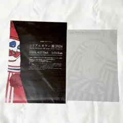 シリアルキラー展 ピンバッジ ジェフリー・ダーマー シリアルキラー【 ジェフリー・ダーマー 】ピンバッジ | TOXIC商会