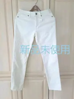 新品☆ホワイトデニム　ストレッチ