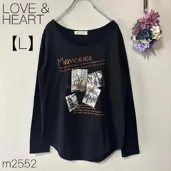 ラブアンドハート プリントTシャツ 長袖 ロンT 綿混 ブラック 春秋 【L】