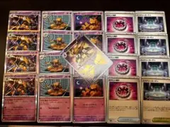 ポケモンカード　フーディン進化ラインセット