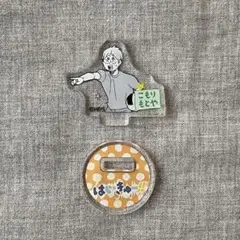 ハイキュー!! ファンパーク アクリルminiフィギュア 幼少期 古森元也
