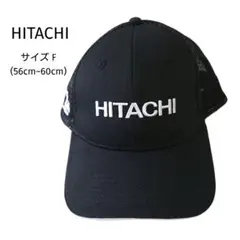 HITACHI ヒタチ 日立建機 メッシュ キャップブラック/ホワイト