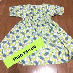 断捨離セール！レモンが可愛い!シューラルーフルーツプリント 半袖ワンピース120