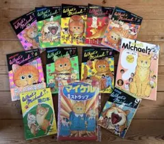 「ホワッツ マイケル」全8巻+特別編9巻め他(499) ホワッツ マイケル」全8巻+特別編9巻め他(499) - メルカリ