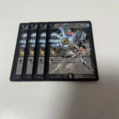 デーモンハンド　プロモ