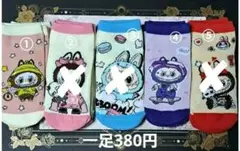 No. 1002 靴下 らぶぶ靴下 らぶぶグッズ 22〜25cm