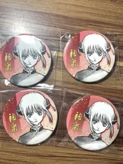 銀魂展 コレクション缶バッジ