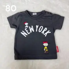 ピーナッツ　チャーリーブラウン　スヌーピー　半袖　Tシャツ 80