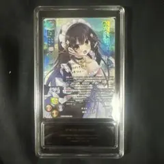 Lycee リセ　魔法使いの弟子　神掛　由岐奈　sp pcg10