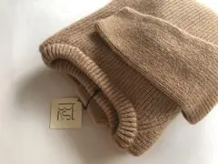 BASERANGE アルパカニット
