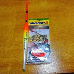 海上釣り堀セット