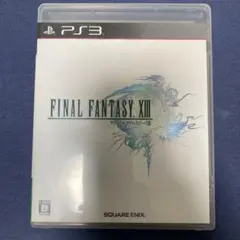 【PS3】ファイナルファンタジー XIII