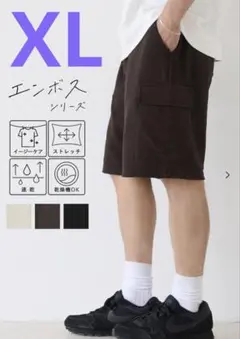 新品タグ付き‼️coca★コカ★メンズ＊エンボスカーゴハーフパンツ　ユニセックス
