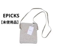 【未使用品】 EPICKS サマーバッグ ショルダーポシェット