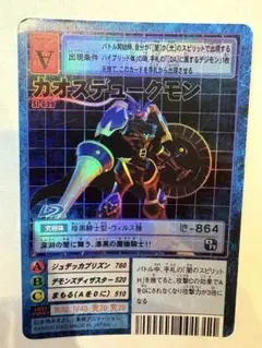 Item thumbnail for item 5c532953-cf23-4b42-8b56-18db0673a01b