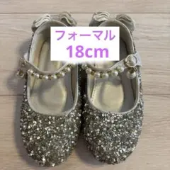mmさま☆フォーマル シューズ　18