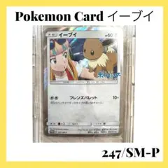 Item thumbnail for item 19864a32-1b67-4dba-a208-87716a484714