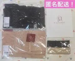 【未使用】ラディアンヌ マーメイドベルト 骨盤ベルト XXLサイズ 2枚セット