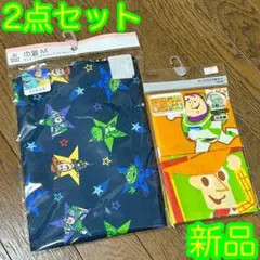 Item thumbnail for item 5aeb56d8-bbed-470a-8977-79b324484d84