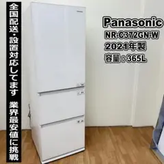 2025年最新】nr-c372gnの人気アイテム - メルカリ