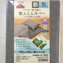 Item thumbnail for item 38195e6e-c5f4-40b0-87e9-ab48af65f355