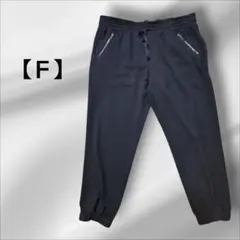 黒 L/G カジュアルパンツ ジッパーポケット付き