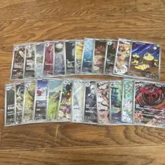 AR CHR まとめ売り　24枚