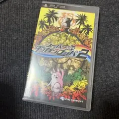 スーパーダンガンロンパ2 さよなら絶望学園