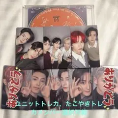 ENHYPEN 宵 ヤンマースタジアム限定盤