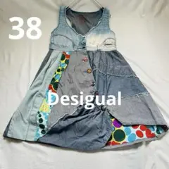 【Desigual】デシグアワンピース　デニムヒッコリー　リゾート　パッチワーク