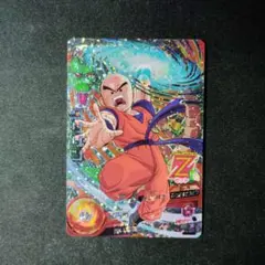 Item thumbnail for item 9684be78-4d44-4912-9128-a39a7aa2d7d4