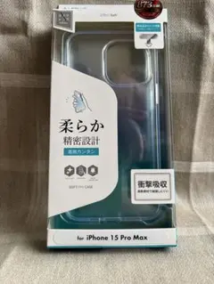 LEPLUS UTILO Soft iPhone 15 Pro Max用ケース
