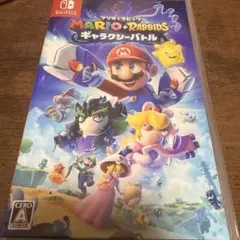 マリオ + ラビッツ ギャラクシーバトル