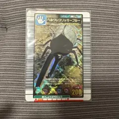 ムシキング　ヘルクレスリッキーブルー　20thアニバーサリー