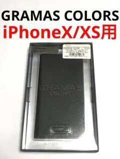 17732 iPhoneX iPhoneXS用 手帳型ケース 手帳型カバー