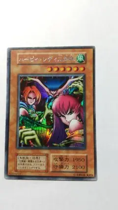 遊戯王　ハーピィ・レディ三姉妹　初期　シークレット　スタジオ・ダイス版　PSA9 遊戯王 ハーピィ・レディ三姉妹 初期シークレット スタジオダイス
